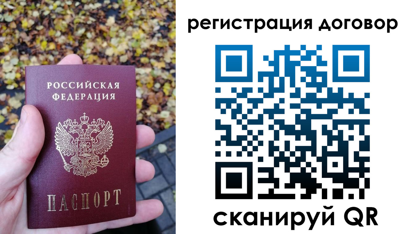 найти адрес прописки в Поронайске