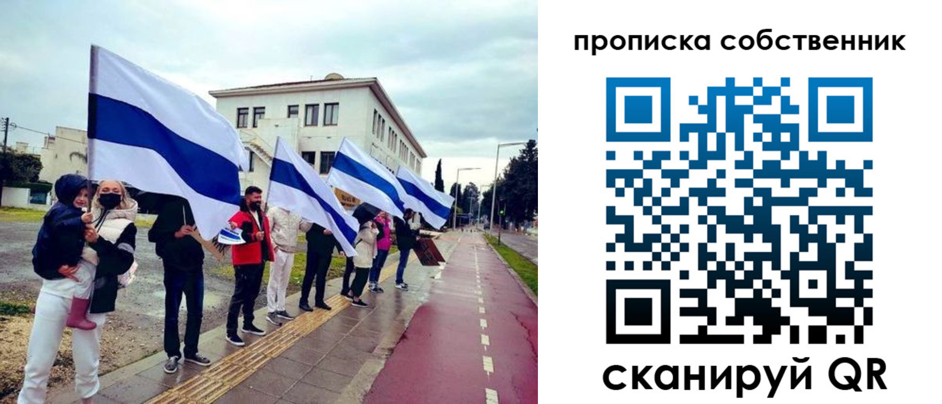 пропишу в квартире в Поронайске