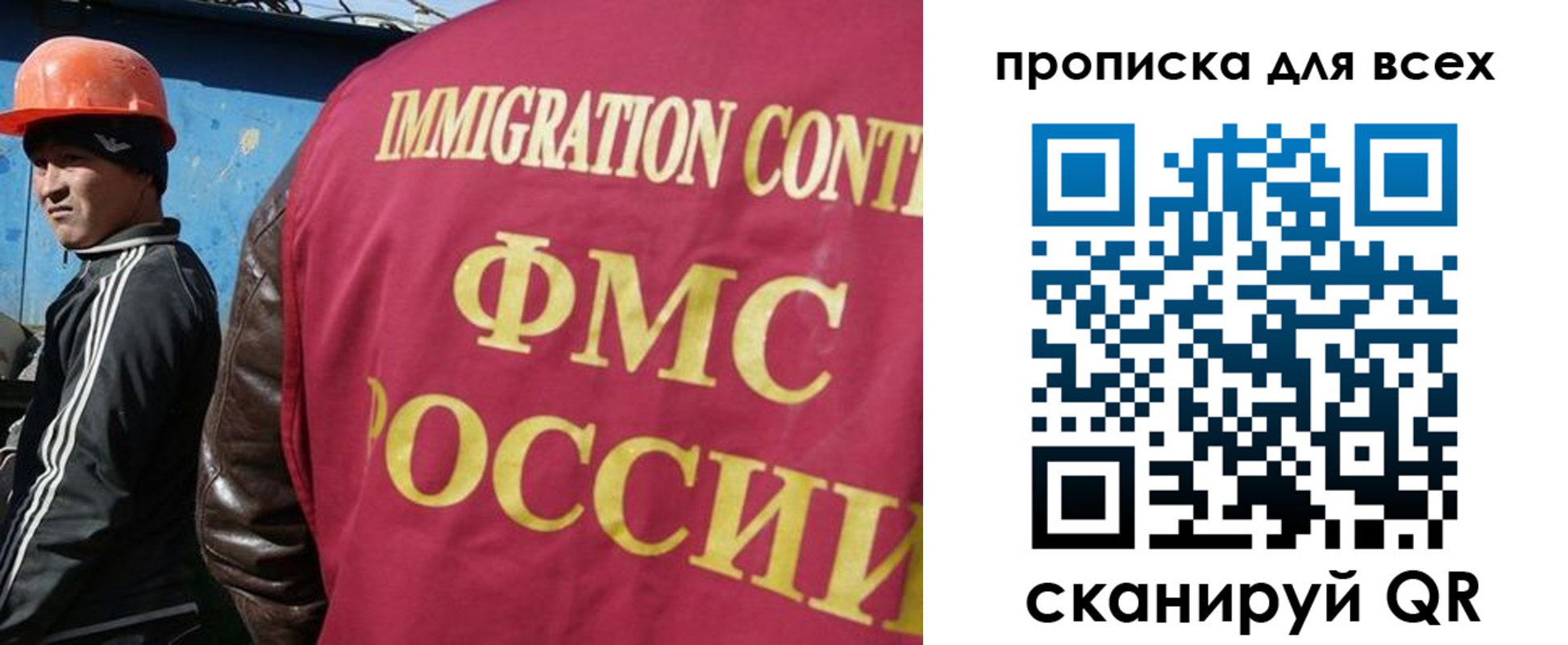 временная регистрация поиск в Поронайске